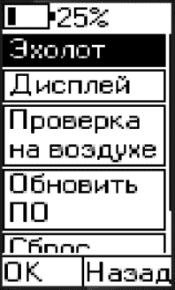 Блок 7 BWF + Проводной датчик 7 BWF Screenshot_37.png